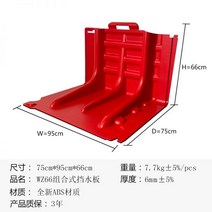 차수판설치 차수막 차수벽 가동보 침수방지시설 워터댐 텔레스코픽 접이식 물 배플 지하철 역 홍수 조절판 시립, 뉴워터플랩