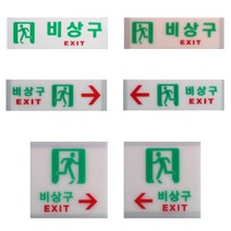 비상구 표시 표지 표지판 스티커 비상대피로 비상구유도등, 축광(사각-오른쪽)