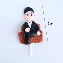 케익장식 어버이날 케이크데코소품 연질토기 피규어인형 플러그인 남자 신 아버지 트로피 메달 한데 모이다 2765572108, 연질토기 소파 아버지