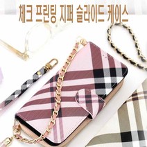 제니스 (제니스) 체크 프린팅 지퍼 슬라이드 다이어리 케이스