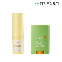 김정문알로에 [김정문알로에] 큐어 에어라이트 선스틱+브라이트닝 스틱밤