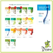 아리따움 프레시 파워 에센스 마스크-17종/마스크팩, 1개, 석류