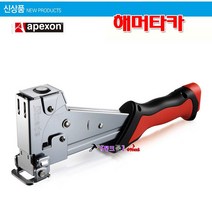 Smato Apexon 함마타카 AH-915 해머타카 함마탁카 손타카 해머탁카 망치사용가능 타카총 탁카총