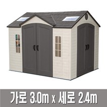 [코스트코] 라이프타임 10x8 조립식 창고 제주도배송가능