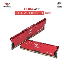 (Team Group T-Force DDR4 4G PC4-21300 CL18 Vulcan Z Red, 단일 모델명/품번