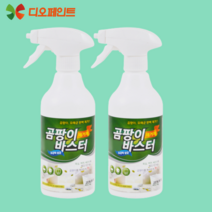 디오페인트 곰팡이제거제 460ml 2개, 1개, 곰팡이바스터 제거제 2개