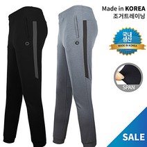 봄 가을_아트A국산조거트레이닝 남성 등산복 조거팬츠 트레이닝 추리닝 작업복 등산바지 빅사이즈 아웃도어