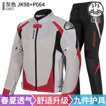 SCOYCO 할리 스피디슈트 배달복 다이네즈 메쉬 라이딩자켓 아라이 바이크복 여름 하이드라 레빗 바람막이 오토바이 세트, J