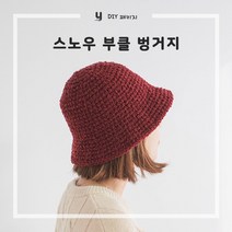 야나 [DIY패키지] 스노우 부클 벙거지 모자 / 눈꽃사 뜨개질 뜨개모자, 816(2볼)