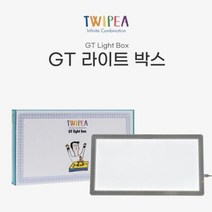 다나플레이 휴대용 GT라이트박스 미술놀이 샌드아트