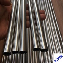 원형 스틸파이프 304 관재 316L 스테인레스강 두꺼운 심리스강관, 기본선택