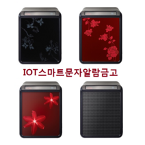 선일금고 루셀 WOUP-040지문+IOT스마트기능 입주선물 신혼부부선물 선일가정용금고, WOUP-040NB