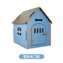 강아지 집 고양이 다양한 컬러 실내 코스트코 이케아 하우스 방음부스 철창 개집 침대 볼풀장 온열방석 비닐 여름 따수미텐, C