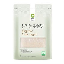 청정원 유기농 황설탕, 454g, 8개