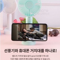 매니저 휴대용 미니 스마트폰 핸드폰 거치대 겸용 손 선풍기 3개이상 주문 탁상용 핸디 소형 USB 로고 판촉 홍보 인쇄, 블랙, 스마트폰 거치대 겸용 선풍기