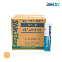 신에츠 무초산 실리콘 OS 금색 1박스 25개 비초산형 실내 인테리어 실란트 골드