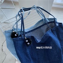 빈티지 데님 캔버스 에코백 청가방 숄더백