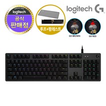 로지텍코리아 G512 GX 기계식 게이밍 키보드 루프+팜레스트, G512 GX BROWN