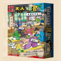 낱말 어휘력 초성 퀴즈왕 원카드 보드게임 재미있는 캠핑놀거리 넘나좋음