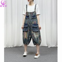 셀럽당 여성용 빅 사이즈 멜빵 데님 와이드 데님 팬츠