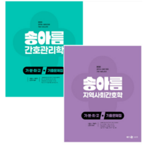 (신인철 마리기획) Cartoon College 분자세포생물학 3판, 2권으로 (선택시 취소불가)