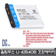 ▒고질라몰▒올림푸스 뮤780 820 830 전용 호환배터리 KC인증제품 카메라배터리 디카배터리 올림푸스카메라 카메라밧데리 밧데리▷ＧОÐＺｉĿŁА몰, ☆ㄳ ㄳ, ☆ㄳ ㄳ