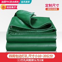 방수포 타포린 방수천막 캠핑 화물차 차호로 차호루, 2x2m, 0.5mm 사이즈 10~15cm 작은로프제공