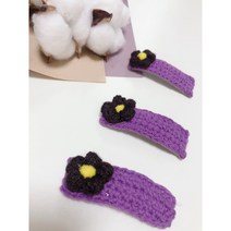 [그레이스샵] 컬러 뜨개꽃 헤어핀 뚝딱핀 헤어장식 머리핀