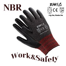 파비스 폼 nbr 코팅장갑 캠핑 정비 택배 작업용 엔비알 FOAM NBR 워크앤세이프티 그립 반코팅 장갑 Work & Safety 블랙 그레이 신성메이저글러브