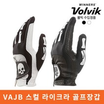 볼빅 남성용 VAJB 스컬 라이크라 골프장갑 왼손, 화이트