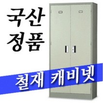 학원사물함 추천 TOP 80
