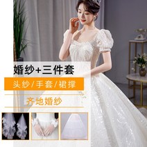 웨딩 드레스 2023 신비의 긴 베일
