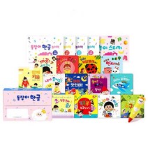 돌잡이 한글 개정판 전집 세트
