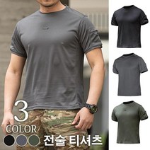 속건성 멀티포켓 전술 티셔츠 남성오버핏반팔티 쿨티셔츠 머슬핏반팔 기능성반팔티 남성여름티셔츠
