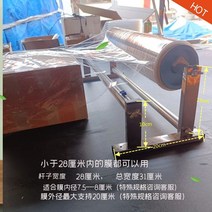 수동 랩핑기 대형 랩봉 스트레치 필름 파렛트 업소용, 28cm 미만 수동 랩핑기