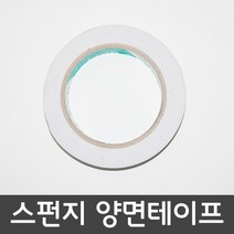 c10 다우 폼양면테이프 2.5cmx4M 아이디어생활용품/일본생활용품/생활용품세트/생활용품유연제/생활용품선물세트/실리콘생활용품, 단일 수량
