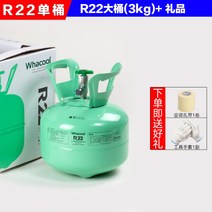 R22 에어컨 냉매 자가 충전기 셀프 DIY R22 R410A 2.5KG 3KG 5KG, 공구+22냉매휘빙4병/화고랜덤발
