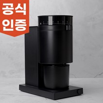 [사은품증정] 펠로우 오푸스 커피그라인더, 블랙