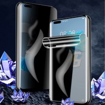 갤럭시노트20 울트라 갤럭시노트10 플러스 노트9 노트8 사생활 풀커버 우레탄 보호필름, 갤럭시A퀀텀(A716)