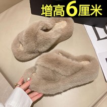 gcs보드 단열재 결로방지 가을 겨울 겉옷 여성용 Maomao 슬리퍼 인터넷 유명인 슈퍼 두꺼운 밑창, 35, 카키색 옷감