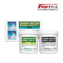 FASTFIX 수중용 에폭시 E-920 퓨어에폭시타입