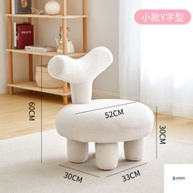 카페소파 나뚜찌소파 미니멀 좁은거실 럭셔리 화이트 클라우드 캐시미어, I