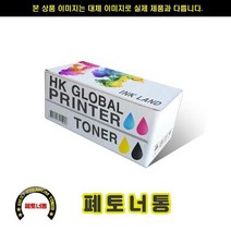 폐토너통 캐논 LBP 5960KC WT-98C, 1개, 해당 상품 선택하기