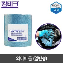 킴테크 42036 와이퍼 롤 일반형 200m 2롤, 1box