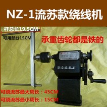 드릴척 수동권선기 카운터 코일기계 디지털 변압기, C