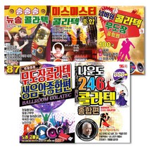 [옵션선택]사교댄스 고음질 정품 USB모음전, 05 USB_콜라텍사교댄스종합편-2탄84곡