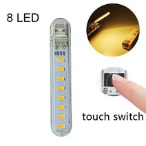 led 독서 등 침대 실 조명 북 라이트 스탠드 3pcs 미니 휴대용 5V USB LED 터치 스위치 38leds 야간 PC 노트북 보조베터리 손전등 테이블 책 램프, 8 LED Touch Warm_3pcs