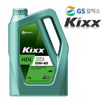 GS칼텍스 킥스 HDL 15W-40 디젤엔진오일 4L 앤진오일/KIXX/CALLTEX/경유차오일/자동차오일, 단일 모델명/품번