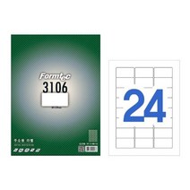 셀러허브_리빙 폼텍 라벨24칸20매 LQ-3106(주소용 64x34mm)