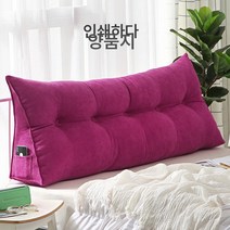 침대 머리 쿠션 소프트백 다다미 침대 등받이 쿠션 삼각 빅 쿠션 허리 보호대 공주 탈부착 세탁 가능, Xf-탱고 레드 일식 양품, 길이60*높이50*두께20Cm